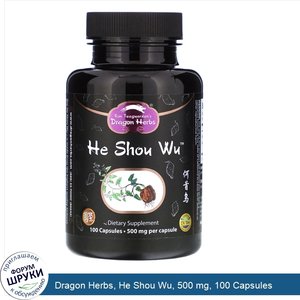 Dragon_Herbs__He_Shou_Wu__500_mg__100_Capsules.jpg