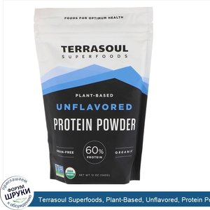 Terrasoul_Superfoods__Plant_Based__Unflavored__Protein_Powder__12_oz__340_g_.jpg