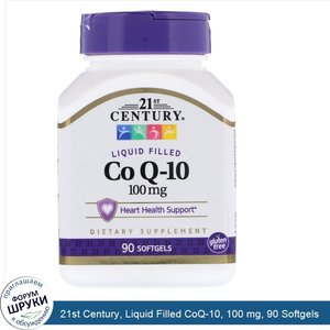 21st_Century__Liquid_Filled_CoQ_10__100_mg__90_Softgels.jpg