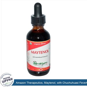 Amazon_Therapeutics__Maytenol__with_Chuchuhuasi_Feverfew__2_oz__60_ml_.jpg