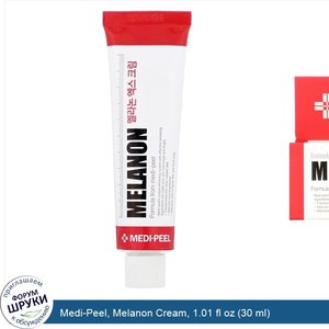 Medi_Peel__Melanon_Cream__1.01_fl_oz__30_ml_.jpg