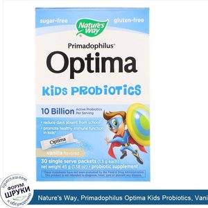 Nature_s_Way__Primadophilus_Optima_Kids_Probiotics__Vanilla_Flavored__30_Single_Serve_Packets_...jpg