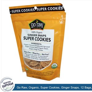 Go_Raw__Organic__Super_Cookies__Ginger_Snaps__12_Bags__3_oz__85_g__Each.jpg