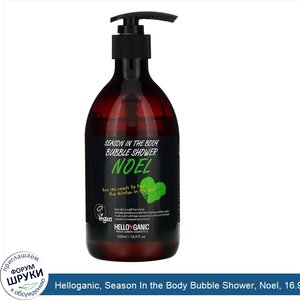 Helloganic__Season_In_the_Body_Bubble_Shower__Noel__16.9_fl_oz__500_ml_.jpg