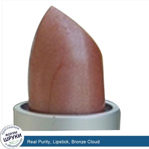 Real_Purity__Lipstick__Bronze_Cloud.jpg