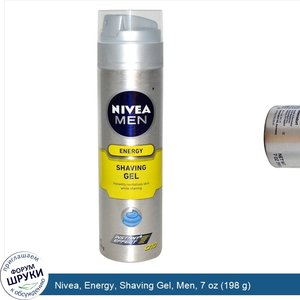 Nivea__Energy__Shaving_Gel__Men__7_oz__198_g_.jpg