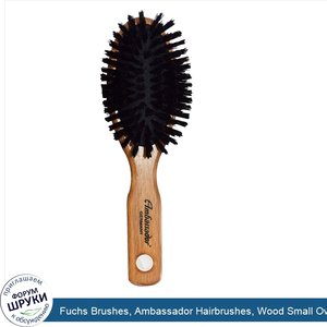 Fuchs_Brushes__Ambassador_Hairbrushes__Wood_Small_Oval_Phenumatic__1_Hair_Brush.jpg