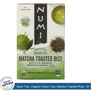 Numi_Tea__Organic_Green_Tea__Matcha_Toasted_Rice__18_Tea_Bags__1.65_oz__46.8_g_.jpg