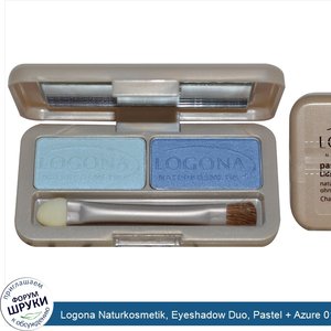 Logona_Naturkosmetik__Eyeshadow_Duo__Pastel___Azure_01__0.1_oz__3_g_.jpg