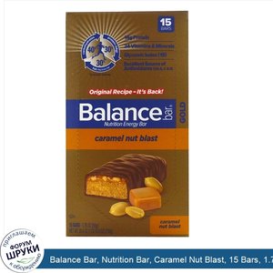 Balance_Bar__Nutrition_Bar__Caramel_Nut_Blast__15_Bars__1.76_oz__50_g__Each.jpg