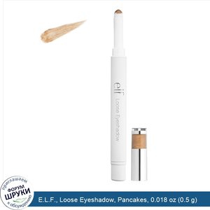 E.L.F.__Loose_Eyeshadow__Pancakes__0.018_oz__0.5_g_.jpg