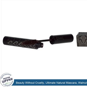 Beauty_Without_Cruelty__Ultimate_Natural_Mascara__Walnut__.24_fl_oz__7_ml_.jpg