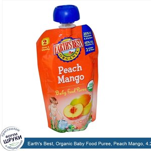 Earth_s_Best__Organic_Baby_Food_Puree__Peach_Mango__4.2_oz__120_g_.jpg