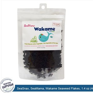 SeaSnax__SeaMama__Wakame_Seaweed_Flakes__1.4_oz__40_g_.jpg