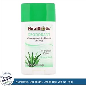 NutriBiotic__Deodorant__Unscented__2.6_oz__75_g_.jpg