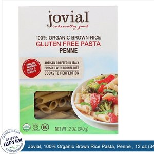 Jovial__100__Organic_Brown_Rice_Pasta__Penne___12_oz__340_g_.jpg