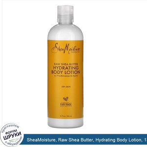 SheaMoisture__Raw_Shea_Butter__Hydrating_Body_Lotion__13_fl_oz__384_ml_.jpg