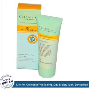 Life_flo__Collective_Wellbeing__Day_Moisturizer__Sunscreen_SPF_15_for_Face__2.0_oz__57_g_.jpg