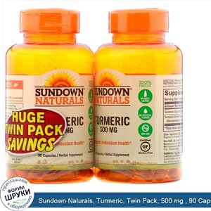 Sundown_Naturals__Turmeric__Twin_Pack__500_mg___90_Capsules_Each.jpg