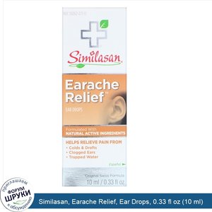 Similasan__Earache_Relief__Ear_Drops__0.33_fl_oz__10_ml_.jpg