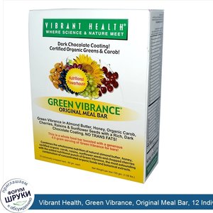 Vibrant_Health__Green_Vibrance__Original_Meal_Bar__12_Individually_Wrapped_Bars__60_g_Each.jpg