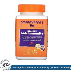 SmartyPants__Healthy_Kids_Immunity__4__Years__Elderberry__28_Gummies.jpg