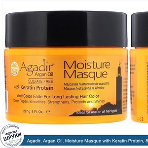 Agadir__Argan_Oil__Moisture_Masque_with_Keratin_Protein__8_fl_oz__227_g_.jpg