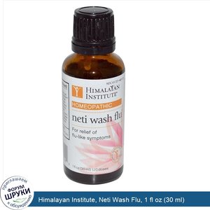 Himalayan_Institute__Neti_Wash_Flu__1_fl_oz__30_ml_.jpg