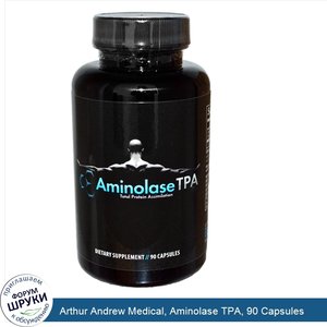 Arthur_Andrew_Medical__Aminolase_TPA__90_Capsules.jpg