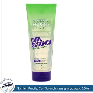 Garnier__Fructis__Curl_Scrunch__гель_для_укладки__200мл.jpg