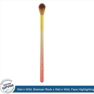 Wet_n_Wild__Bretman_Rock_x_Wet_n_Wild__Face_Highlighting_Brush__1_Brush.jpg