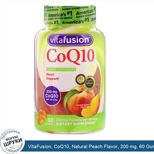 VitaFusion__CoQ10__Natural_Peach_Flavor__200_mg__60_Gummies.jpg