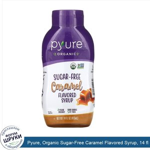 Pyure__Organic_Sugar_Free_Caramel_Flavored_Syrup__14_fl_oz__415_ml_.jpg