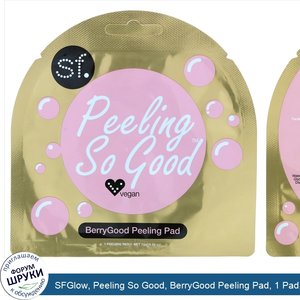 SFGlow__Peeling_So_Good__BerryGood_Peeling_Pad__1_Pad__7_ml__0.24_oz_.jpg