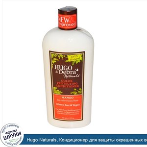 Hugo_Naturals__Кондиционер_для_защиты_окрашенных_волос__манго__12_жидк._унц.__355_мл_.jpg