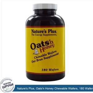 Nature_s_Plus__Oats_n_Honey_Chewable_Wafers__180_Wafers.jpg