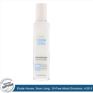 Etude_House__Soon_Jung__10_Free_Moist_Emulsion__4.05_fl_oz__120ml_.jpg