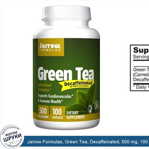 Jarrow_Formulas__Green_Tea__Decaffeinated__500_mg__100_Capsules.jpg