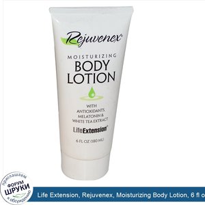 Life_Extension__Rejuvenex__Moisturizing_Body_Lotion__6_fl_oz__180_ml_.jpg