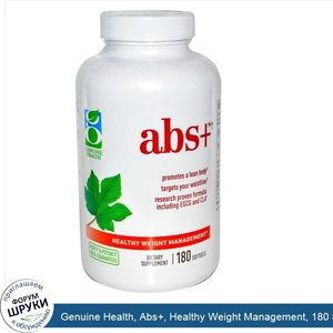 Genuine_Health__Abs___Healthy_Weight_Management__180_Softgels.jpg