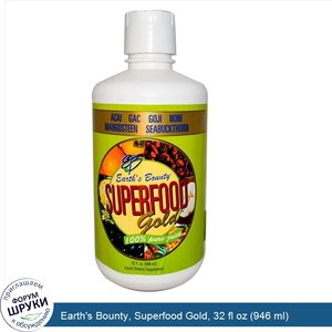 Earth_s_Bounty__Superfood_Gold__32_fl_oz__946_ml_.jpg