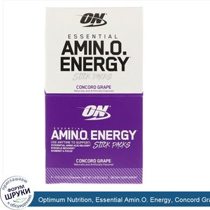 Optimum_Nutrition__Essential_Amin.O._Energy__Concord_Grape__6_Stick_Packs__0.31_oz__9_g__Each.jpg