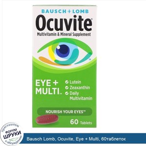 Bausch_Lomb__Ocuvite__Eye___Multi__60таблеток.jpg