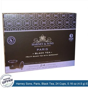 Harney_Sons__Paris__Black_Tea__24_Cups__0.16_oz__4.5_g__Each.jpg