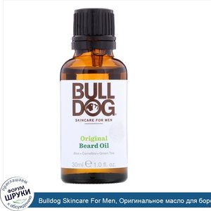 Bulldog_Skincare_For_Men__Оригинальное_масло_для_бороды__30_мл.jpg