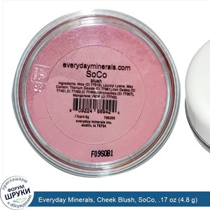 Everyday_Minerals__Cheek_Blush__SoCo__.17_oz__4.8_g_.jpg