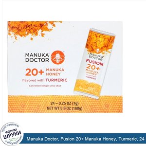 Manuka_Doctor__Fusion_20__Manuka_Honey__Turmeric__24_Sachets__0.25_oz__7_g__Each.jpg