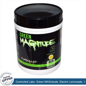 Controlled_Labs__Green_MAGnitude__Electric_Lemonade__1.83_lbs__835_g_.jpg