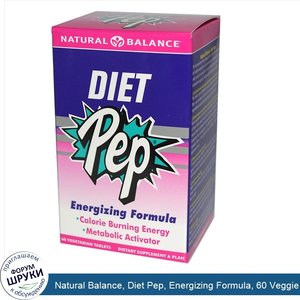 Natural_Balance__Diet_Pep__Energizing_Formula__60_Veggie_Tabs.jpg