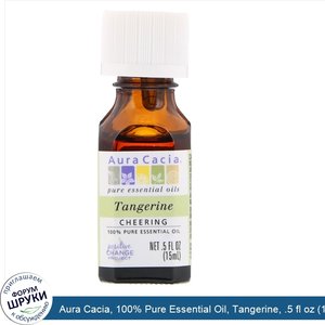 Aura_Cacia__100__Pure_Essential_Oil__Tangerine__.5_fl_oz__15_ml_.jpg